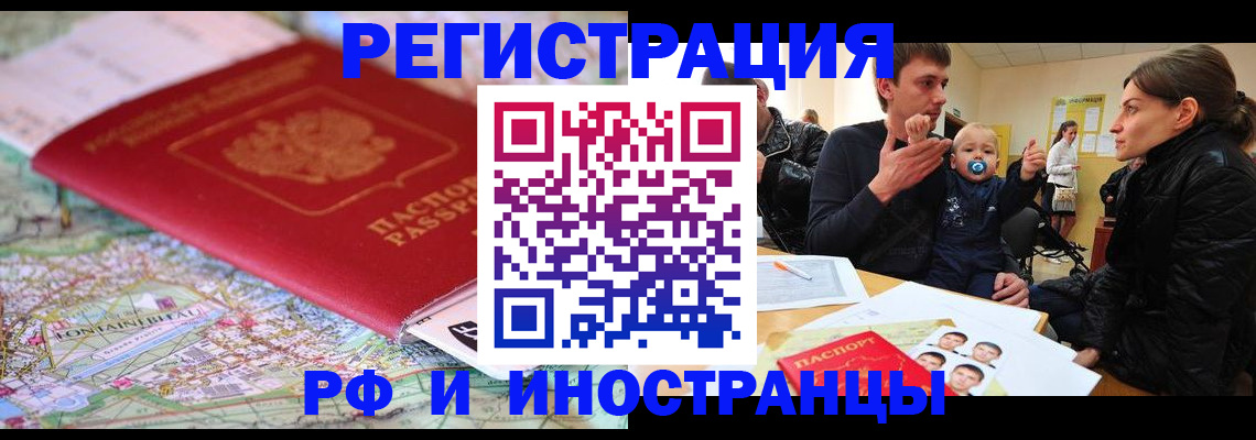 пропишу в квартире в Алтайском крае